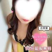 ヒメ日記 2025/11/19 12:04 投稿 あいか DCP