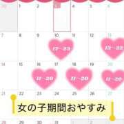 ヒメ日記 2025/12/12 20:01 投稿 あいか DCP