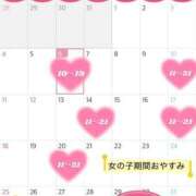 ヒメ日記 2026/01/08 15:27 投稿 あいか DCP