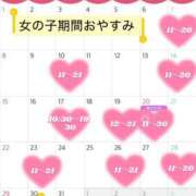 ヒメ日記 2026/03/10 14:18 投稿 あいか DCP