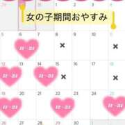 ヒメ日記 2026/04/13 13:29 投稿 あいか DCP