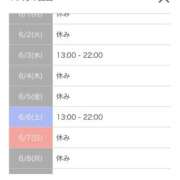 ヒメ日記 2026/05/30 15:30 投稿 あいか DCP