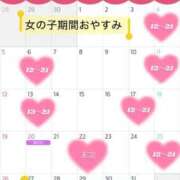 ヒメ日記 2026/07/04 12:33 投稿 あいか DCP