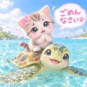 いつき 出勤したばっかりやのに DCP