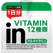 ヒメ日記 2026/02/06 11:10 投稿 ふゆ 渋谷じゃっくす