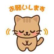 ふゆ おはようございます☀️ 渋谷じゃっくす