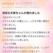 ヒメ日記 2025/10/15 20:52 投稿 えみ【清楚の最高到達点】 One More 奥様 新宿店