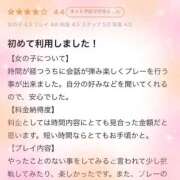 ヒメ日記 2026/01/24 22:12 投稿 えみ【清楚の最高到達点】 One More 奥様 新宿店