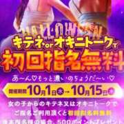 ヒメ日記 2025/10/08 17:48 投稿 にあさん いけない奥さん 十三店