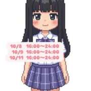 ヒメ日記 2025/10/05 12:08 投稿 はるか ビデオdeはんど　上大岡校