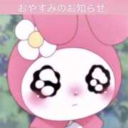 ヒメ日記 2025/10/29 09:46 投稿 はるか ビデオdeはんど　上大岡校