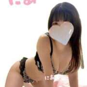 ヒメ日記 2025/12/30 11:48 投稿 にあさん いけない奥さん 梅田店