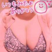 ヒメ日記 2026/05/14 16:17 投稿 あおい ぽちゃかわ専門店　ぽちゃぽちゃイケてる