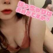 ヒメ日記 2025/11/14 10:33 投稿 みつき 池袋人妻城