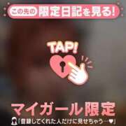 ヒメ日記 2025/10/30 14:46 投稿 ユリア ラブコレクション