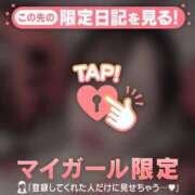 ヒメ日記 2025/11/17 14:01 投稿 ユリア ラブコレクション