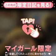 ヒメ日記 2025/11/27 19:16 投稿 ユリア ラブコレクション