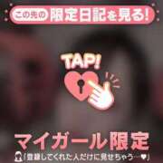 ヒメ日記 2026/01/02 17:16 投稿 ユリア ラブコレクション