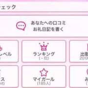 ヒメ日記 2025/10/03 02:00 投稿 うみ ぽちゃSPA