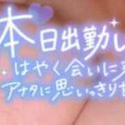 ヒメ日記 2025/11/20 15:01 投稿 うみ ぽちゃSPA