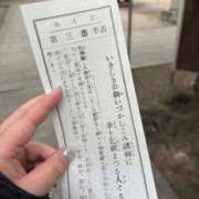 ヒメ日記 2026/01/02 19:22 投稿 うみ ぽちゃSPA