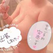 ヒメ日記 2026/01/31 11:01 投稿 うみ ぽちゃSPA