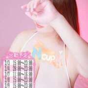 ヒメ日記 2026/02/01 07:00 投稿 うみ ぽちゃSPA