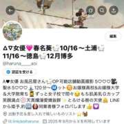 ヒメ日記 2025/10/24 15:30 投稿 春名葵 ニューティアラ