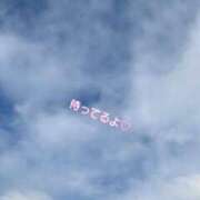 ヒメ日記 2025/11/19 09:38 投稿 みゆ ぷるるん小町 京橋店