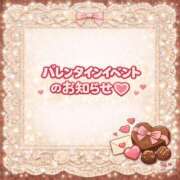 ヒメ日記 2026/02/13 11:32 投稿 みゆ ぷるるん小町 京橋店