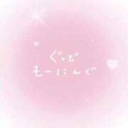 ヒメ日記 2026/04/06 08:31 投稿 みゆ ぷるるん小町 京橋店