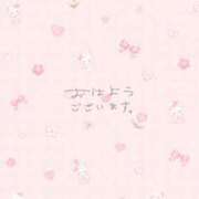 ヒメ日記 2026/05/10 08:30 投稿 みゆ ぷるるん小町 京橋店