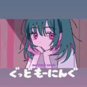 ヒメ日記 2026/07/29 08:31 投稿 みゆ ぷるるん小町 京橋店