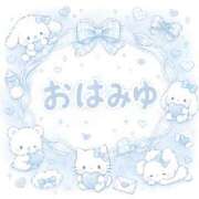 ヒメ日記 2026/08/06 08:30 投稿 みゆ ぷるるん小町 京橋店