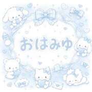 ヒメ日記 2026/08/08 08:45 投稿 みゆ ぷるるん小町 京橋店
