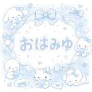 ヒメ日記 2026/08/11 08:30 投稿 みゆ ぷるるん小町 京橋店