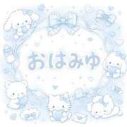 ヒメ日記 2026/08/21 08:30 投稿 みゆ ぷるるん小町 京橋店