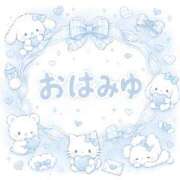 みゆ ねむねむ(  ¯꒳​¯ )ᐝ ぷるるん小町 京橋店
