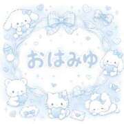 ヒメ日記 2026/09/20 08:31 投稿 みゆ ぷるるん小町 京橋店
