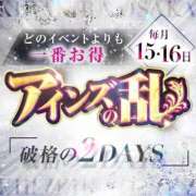 ヒメ日記 2026/03/15 09:39 投稿 ありす キラキラ大阪