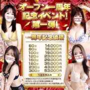 らな 今日でラスト！！ 熊谷人妻城