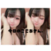 ヒメ日記 2025/11/05 10:51 投稿 ここあ 鎌倉御殿 新館