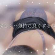 ヒメ日記 2025/10/14 17:09 投稿 あやか 千葉中央人妻援護会