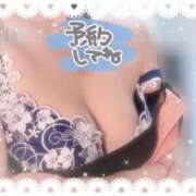 ヒメ日記 2026/01/05 09:09 投稿 あやか 千葉中央人妻援護会