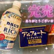 ヒメ日記 2026/01/10 13:59 投稿 あやか 千葉中央人妻援護会