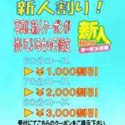 ヒメ日記 2025/10/08 15:33 投稿 ましろ エスッテ×エスッテ