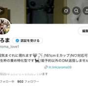 ヒメ日記 2025/10/01 11:14 投稿 きき 金瓶梅(きんぺいぱい)(雄琴)