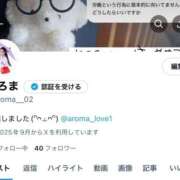 ヒメ日記 2025/10/05 07:44 投稿 きき 金瓶梅(きんぺいぱい)(雄琴)