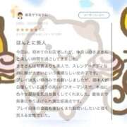 ヒメ日記 2025/10/11 09:15 投稿 きき 金瓶梅(きんぺいぱい)(雄琴)