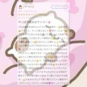 ヒメ日記 2025/10/12 17:44 投稿 きき 金瓶梅(きんぺいぱい)(雄琴)